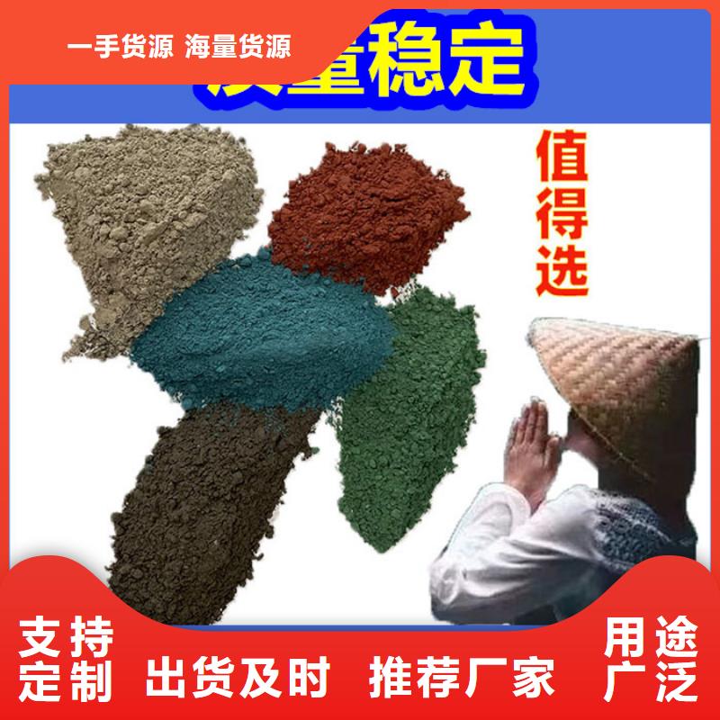 混凝土修补砂浆_混凝土修补料规格齐全实力厂家