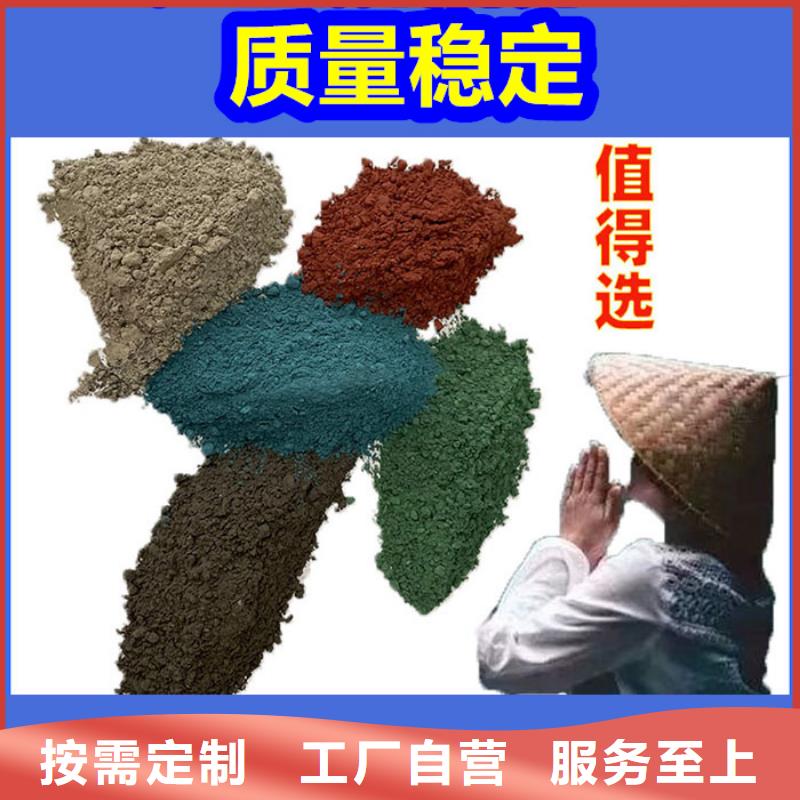 混凝土修补砂浆,混凝土修补料现货销售