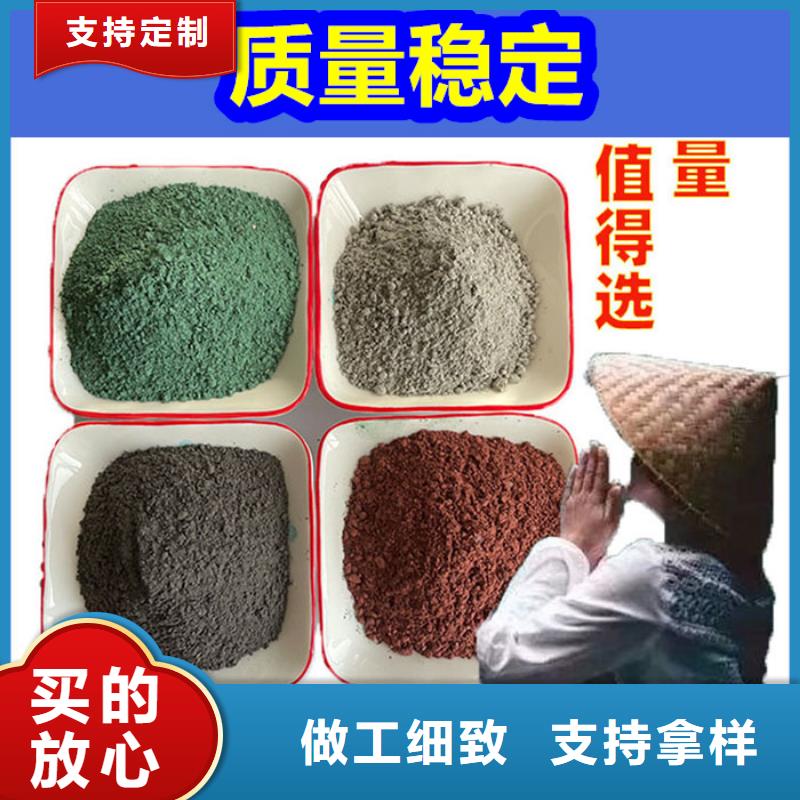 混凝土修补砂浆路面修补砂浆厂家专业生产团队