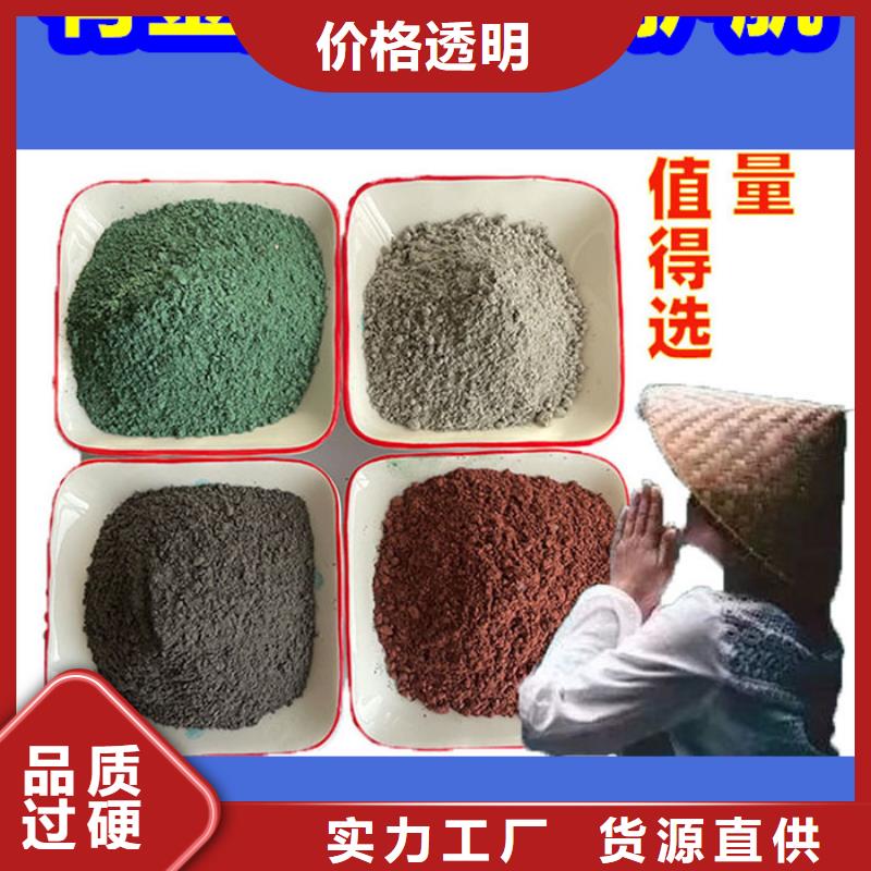 混凝土修补砂浆,水泥起砂修补料厂家新品