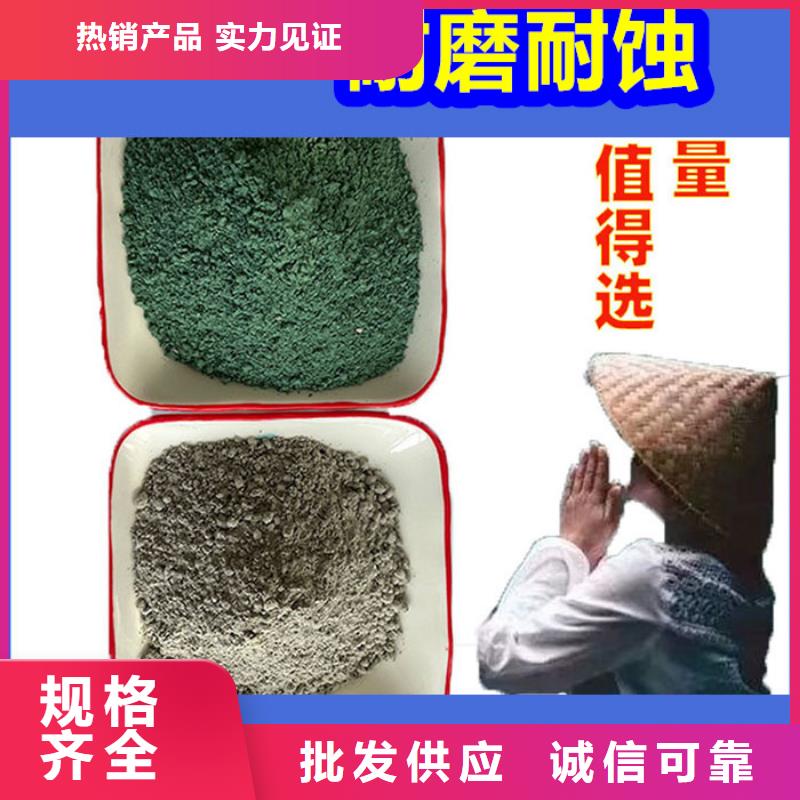 混凝土修补砂浆混凝土修补砂浆用途广泛