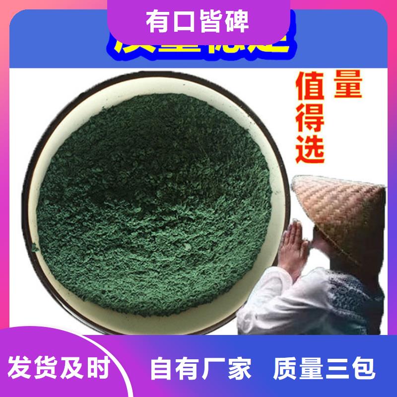 混凝土修补砂浆路面修补砂浆厂家研发生产销售