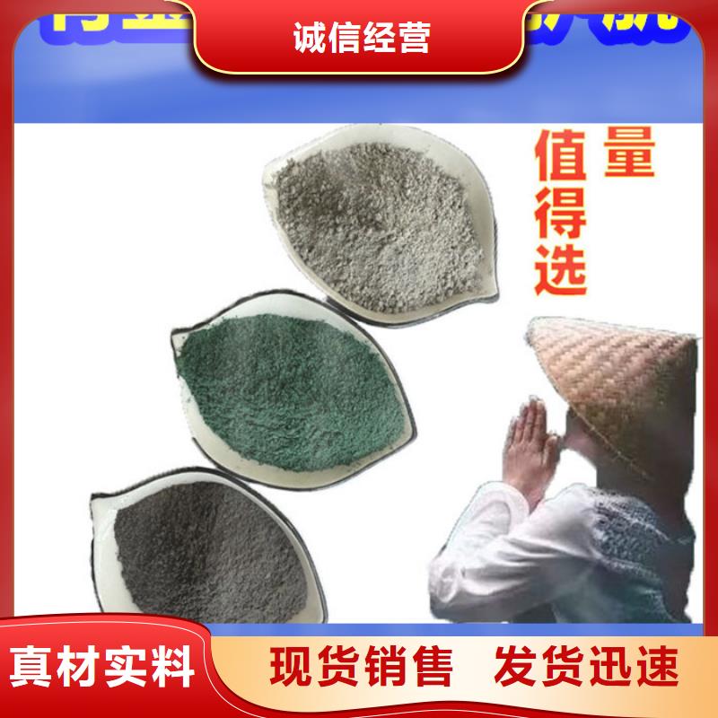 混凝土修补砂浆地面修复剂打造好品质