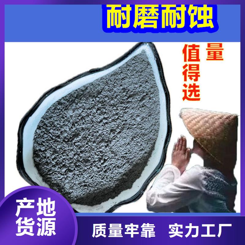 混凝土修补砂浆修补砂浆厂家货源稳定