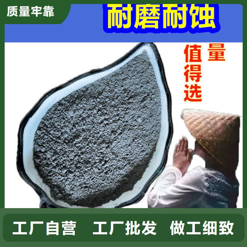 混凝土修补砂浆混凝土修补料厂家品控严格