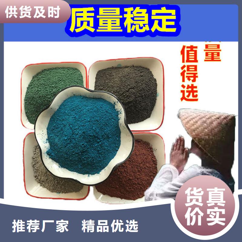 混凝土修补砂浆_修补砂浆货源稳定