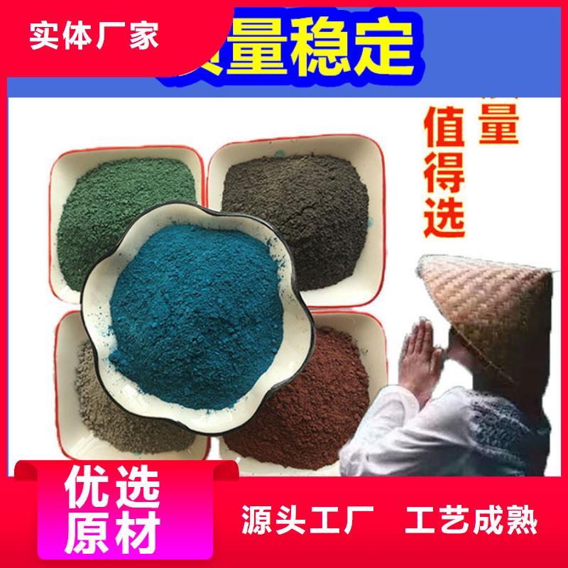 混凝土修补砂浆混凝土修补料甄选好物