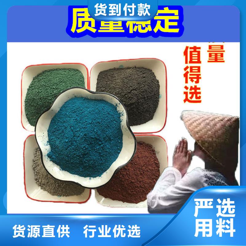 混凝土修补砂浆_修补砂浆支持定制贴心售后