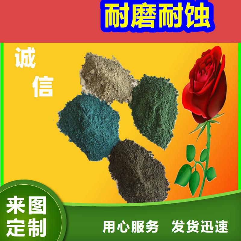 混凝土修补砂浆_混凝土修补料保障产品质量