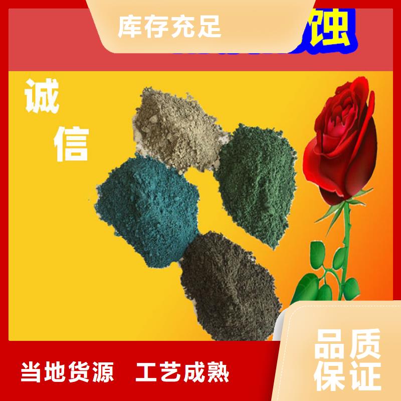 混凝土修补砂浆地面修复剂大量现货