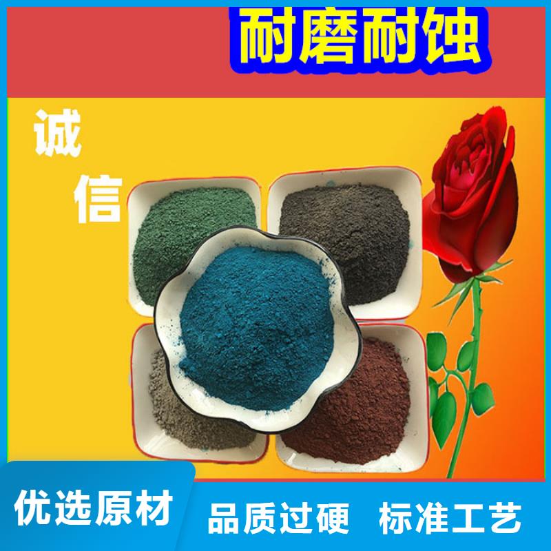 混凝土修补砂浆,水泥起砂修补料厂家新品