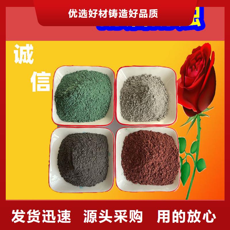 混凝土修补砂浆_修补砂浆支持定制贴心售后