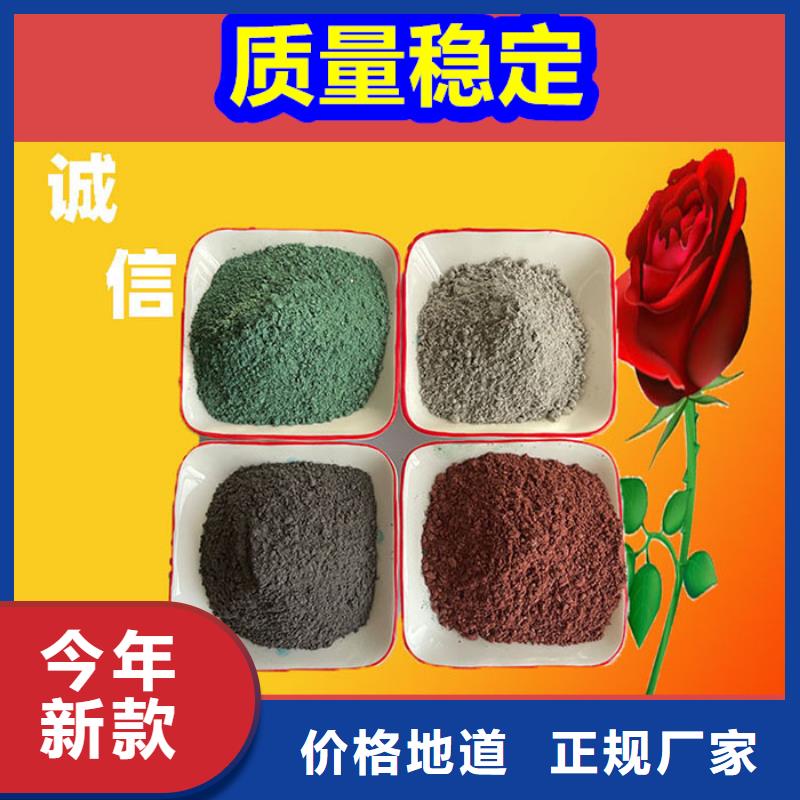 混凝土修补砂浆,混凝土修补料现货销售