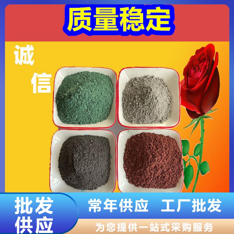 混凝土修补砂浆路面修补砂浆厂家研发生产销售