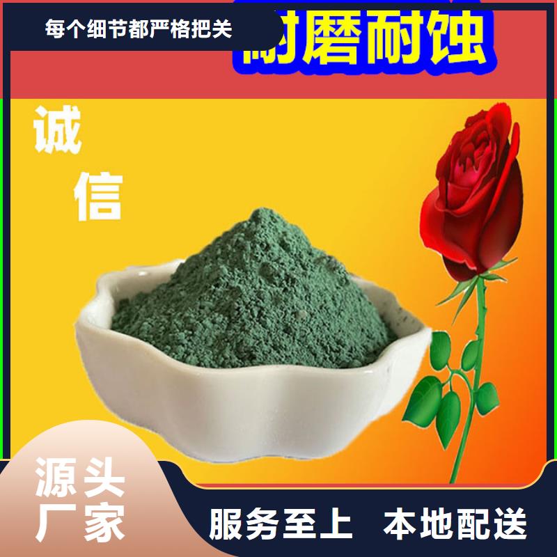 混凝土修补砂浆混凝土修补砂浆真材实料加工定制