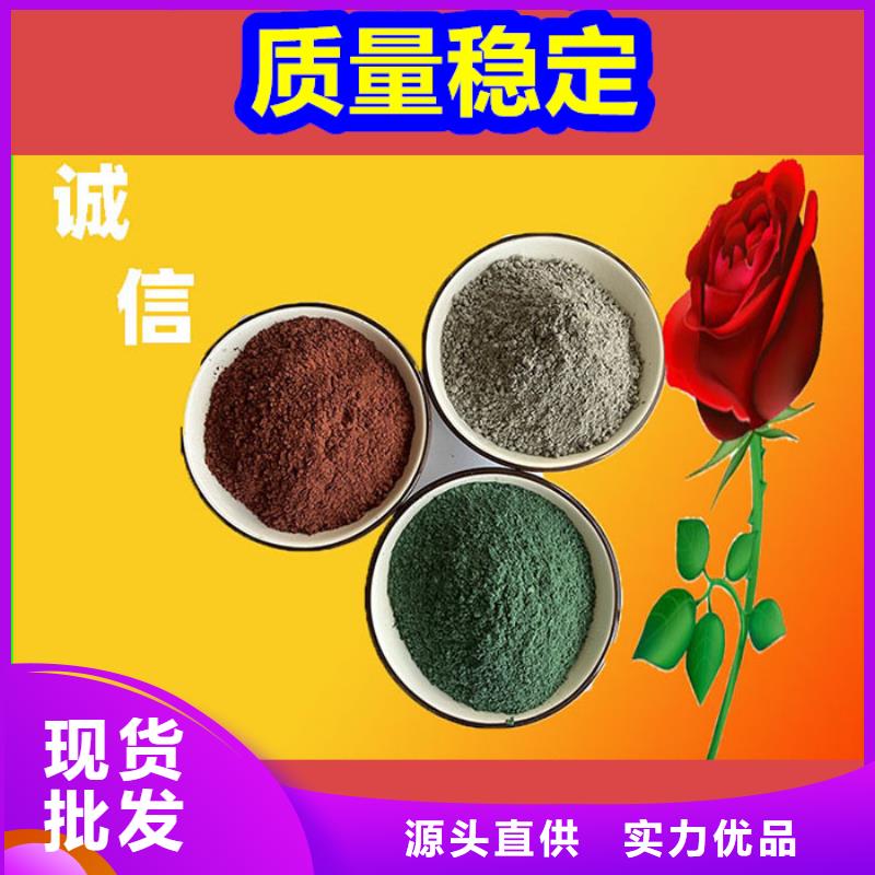 混凝土修补砂浆混凝土修补料实力商家供货稳定