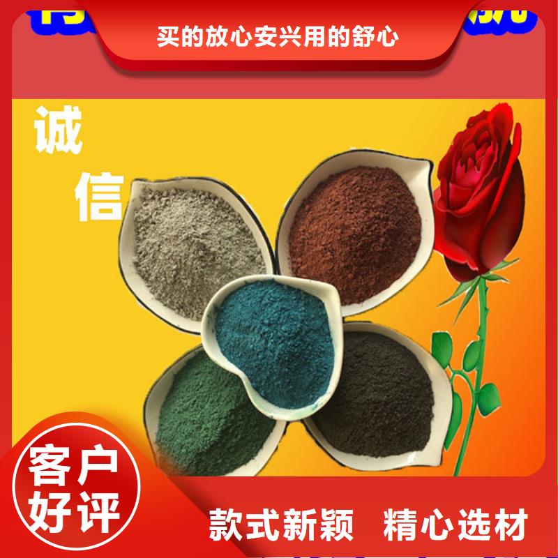 混凝土修补砂浆混凝土修补料甄选好物