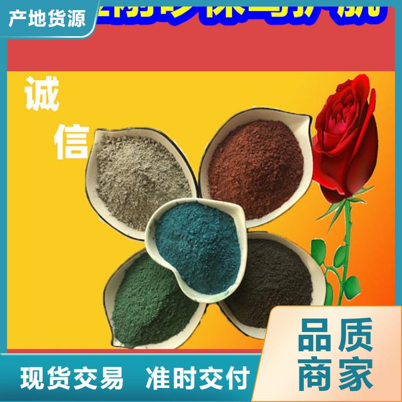 混凝土修补砂浆-水泥起砂修补料有实力有经验