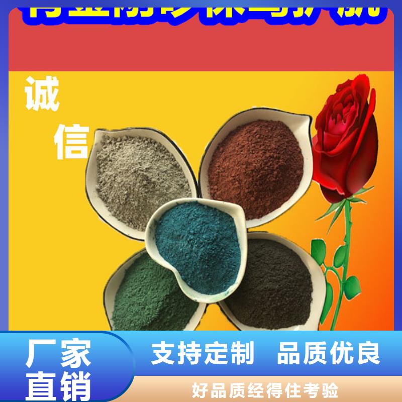 混凝土修补砂浆,水泥起砂修补料厂家新品