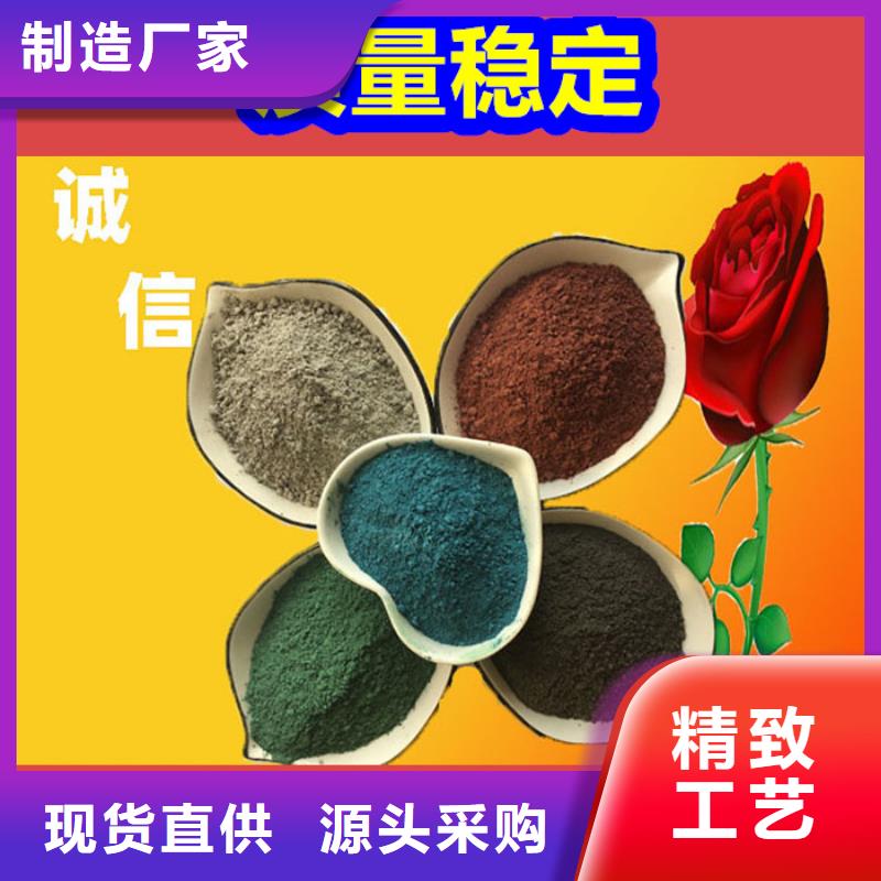 混凝土修补砂浆混凝土修补料多年厂家可靠