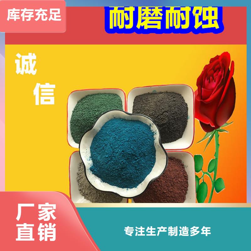 混凝土修补砂浆_修补砂浆支持定制贴心售后