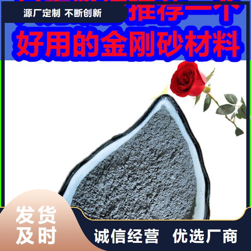 混凝土修补砂浆水泥起砂修补料真实拍摄品质可靠