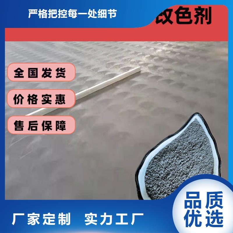 混凝土修补砂浆,水泥起砂修补料厂家新品