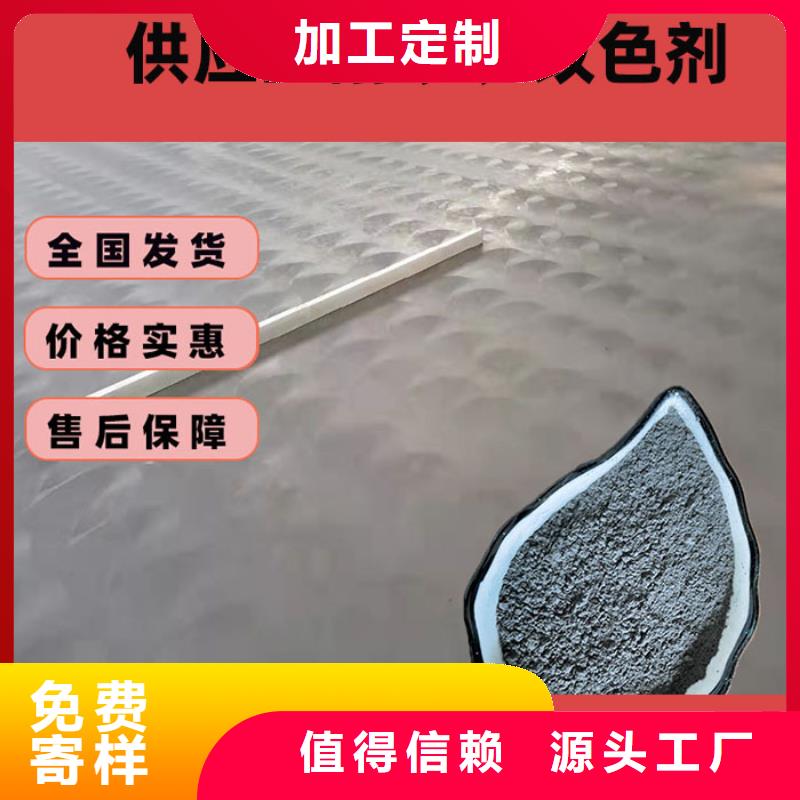 混凝土修补砂浆_修补砂浆货源稳定