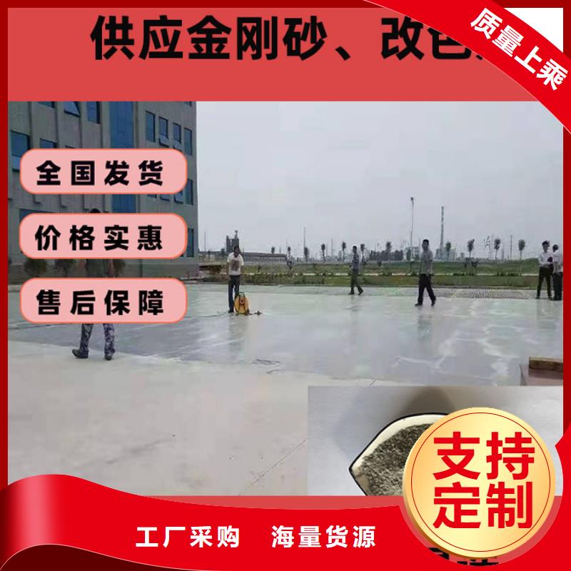 混凝土修补砂浆_修补砂浆支持定制贴心售后