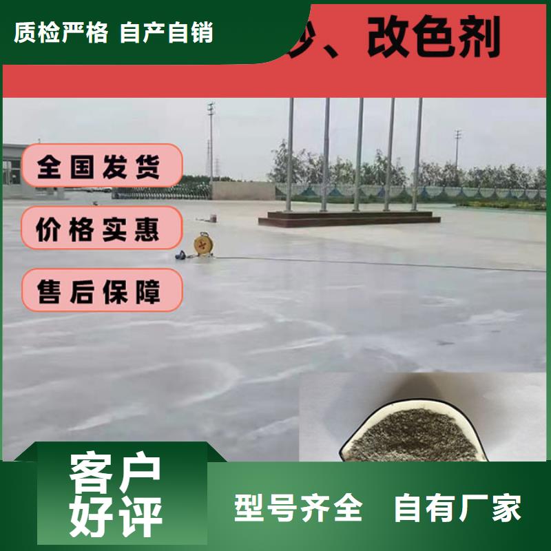 混凝土修补砂浆_混凝土修补料保障产品质量