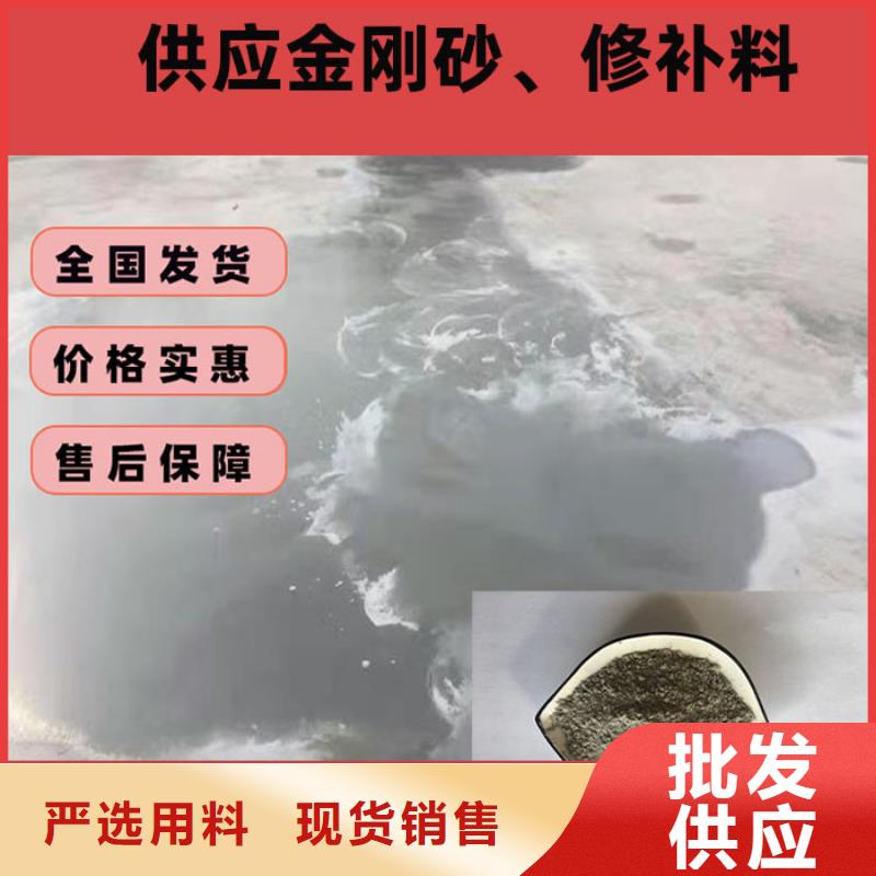 混凝土修补砂浆_混凝土修补料保障产品质量