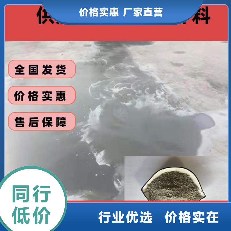 混凝土修补砂浆修补砂浆厂家货源稳定