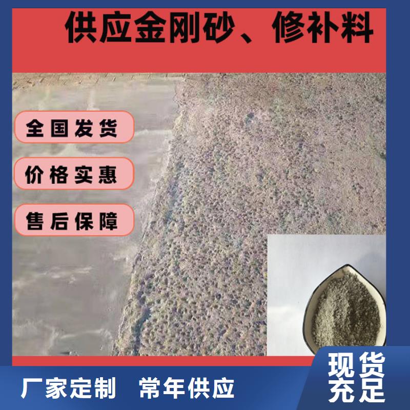 混凝土修补砂浆修补砂浆厂家货源稳定