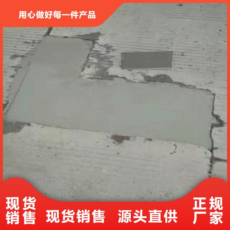 混凝土修补砂浆修补砂浆严选用料