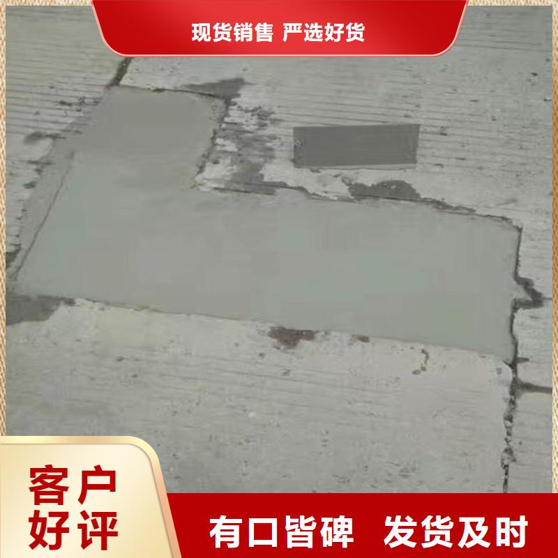 混凝土修补砂浆,水泥起砂修补料厂家新品