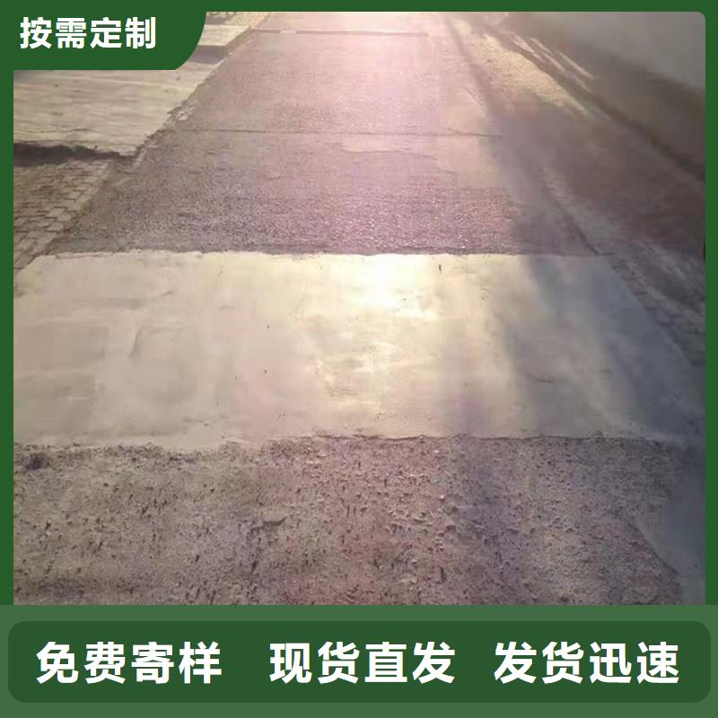 混凝土修补砂浆,修补砂浆性能稳定