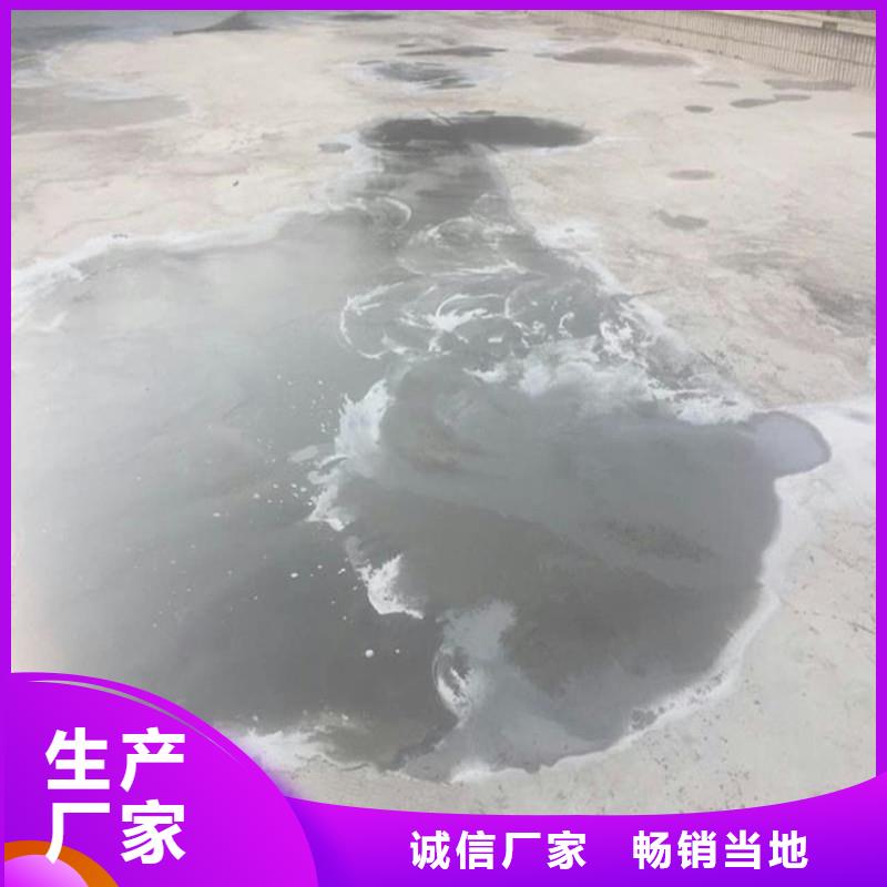 混凝土修补砂浆地面修复剂买的放心安兴用的舒心