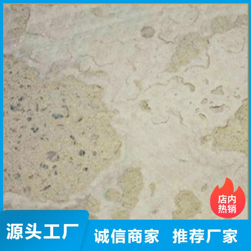 混凝土修补砂浆水泥起砂修补料大厂生产品质