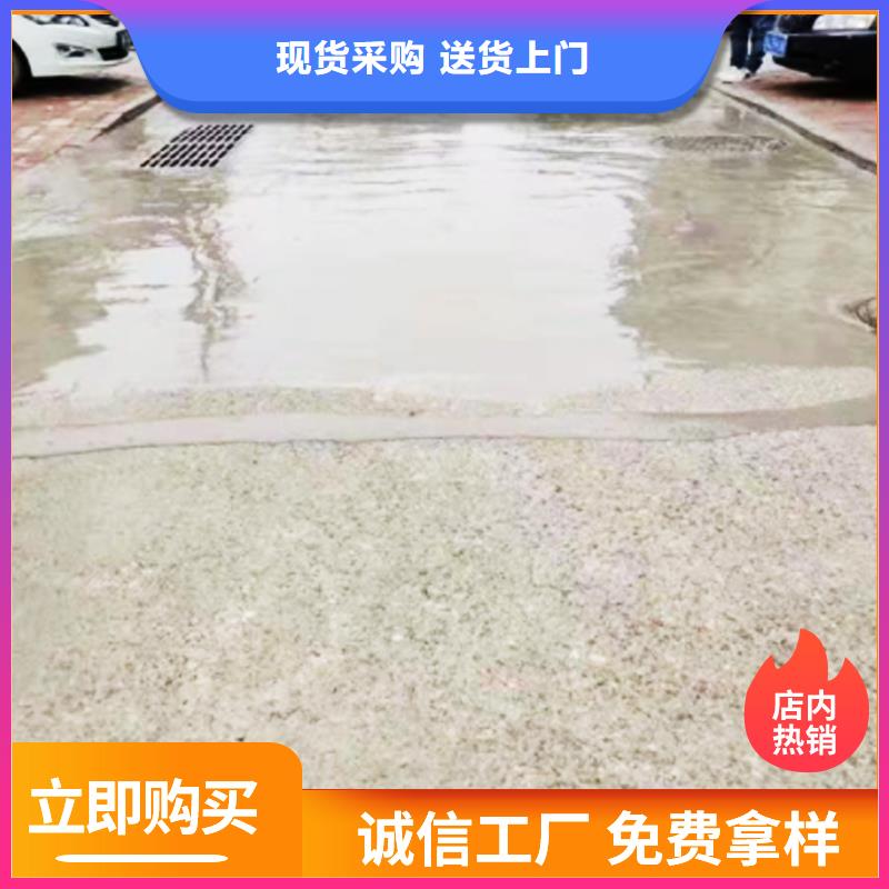 混凝土修补砂浆,水泥起砂修补料厂家新品