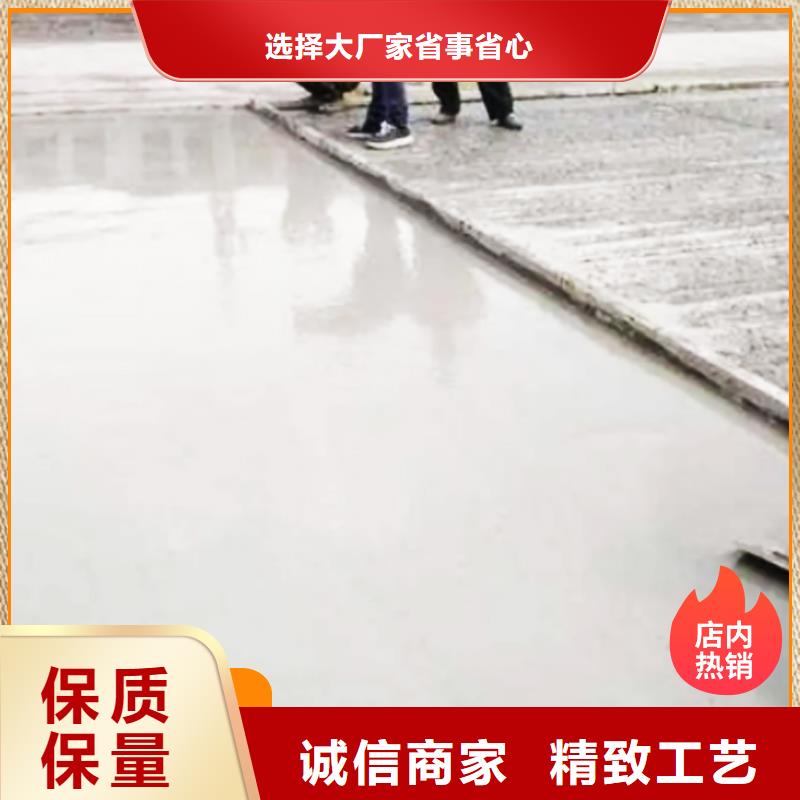 混凝土修补砂浆水泥起砂修补料真实拍摄品质可靠