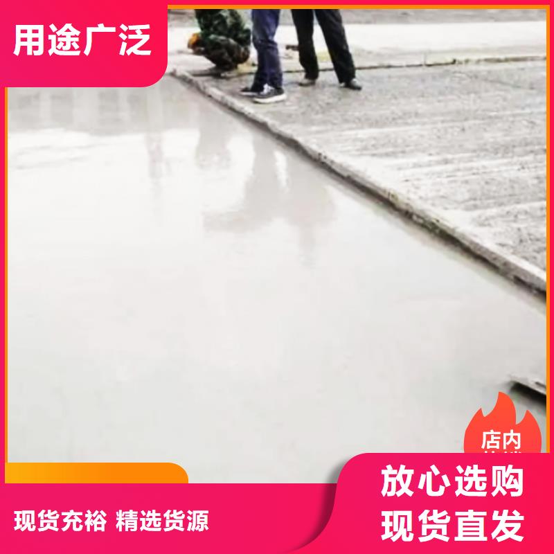 混凝土修补砂浆混凝土修补砂浆N年专注