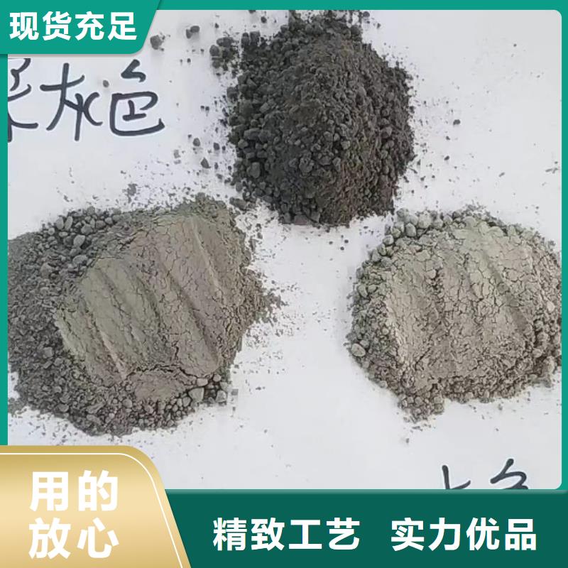 混凝土修补砂浆混凝土修补砂浆全品类现货