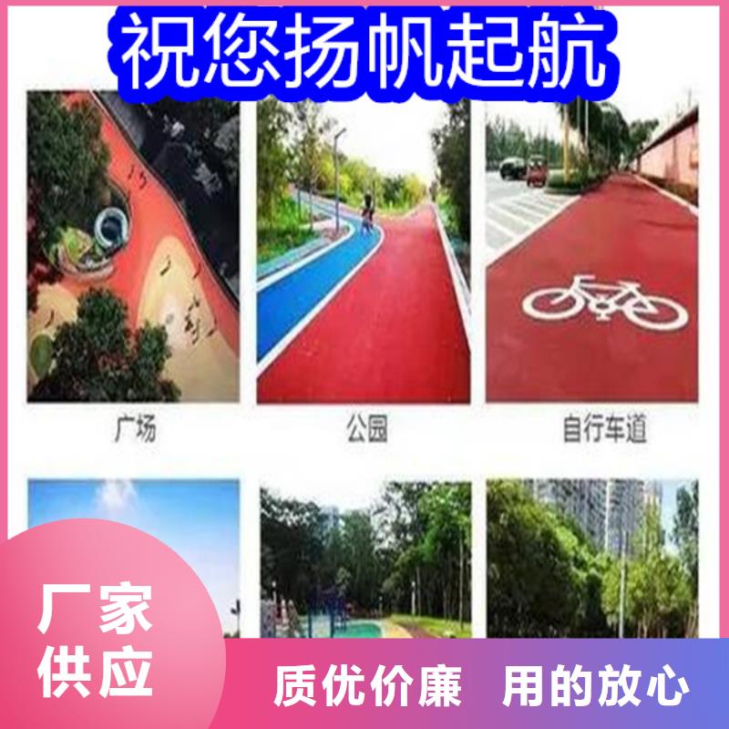 路面改色剂路面改色漆专注细节更放心