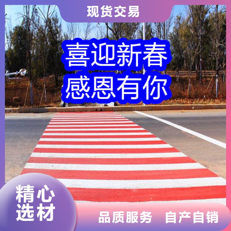 路面改色剂,混凝土路面改色剂供应采购