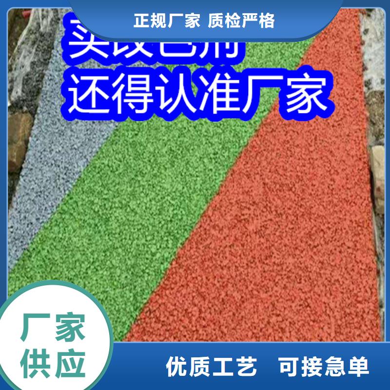 路面改色剂聚氨酯罩面漆海量现货直销