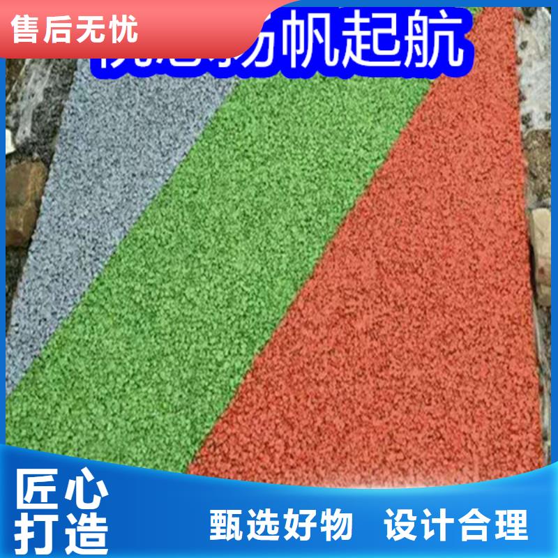 路面改色剂,透水地坪漆诚信厂家