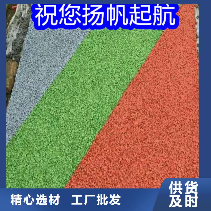 路面改色剂_沥青路面喷漆改色厂家现货批发