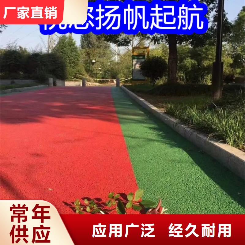 路面改色剂_聚氨酯罩面漆选择我们没错