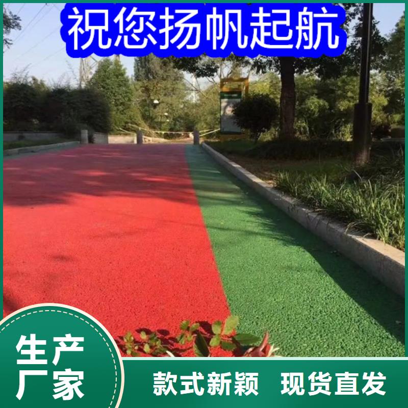 路面改色剂路面改色漆货源充足