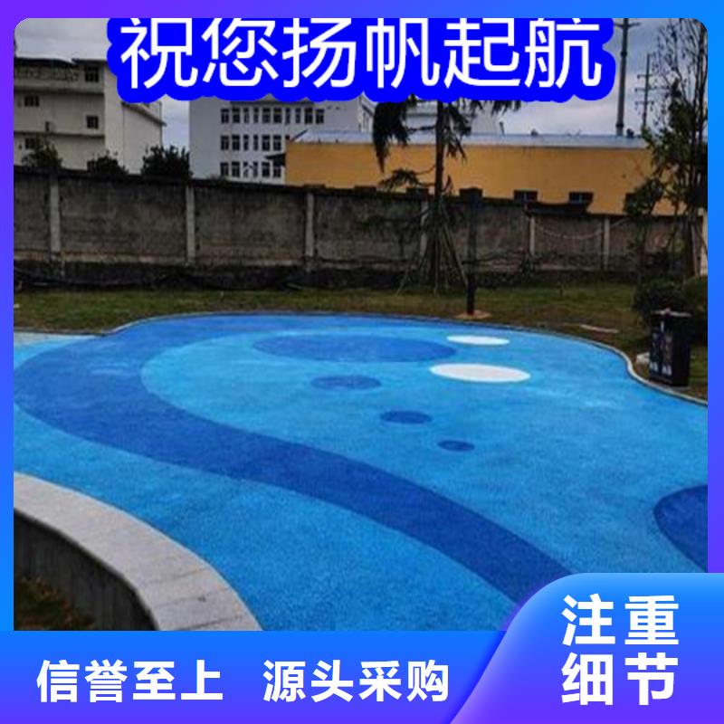 路面改色剂彩色沥青改色工厂现货供应